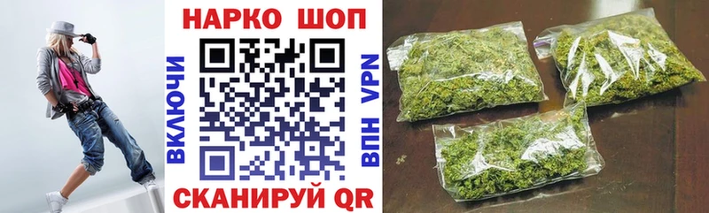 Как найти закладки Грязи Конопля  КОКАИН  Псилоцибиновые грибы  МЕФ 