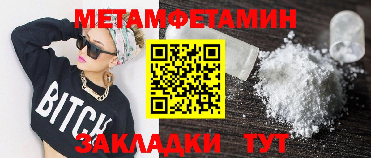 Грязи  АМФЕТАМИН  Вход с VPN  АМФЕТАМИН Premium  Амфетамин 