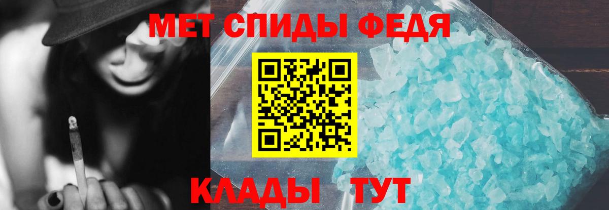 Амфетамин 98% Грязи
