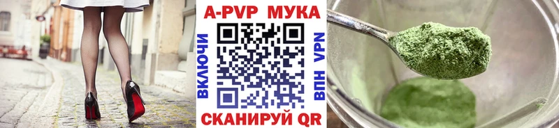 Alpha PVP кристаллы наркота кракен tor Грязи