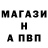 Амфетамин Розовый Evans_Ballas