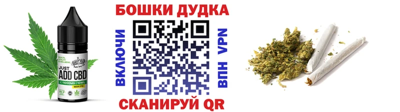 где продают   Грязи  Печенье с ТГК марихуана 