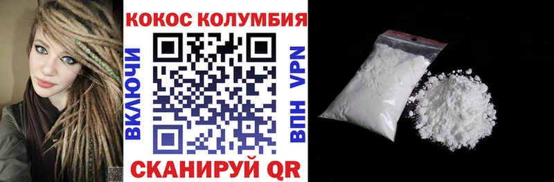 купить   МЕГА зеркало  COCAIN Fish Scale  Грязи 