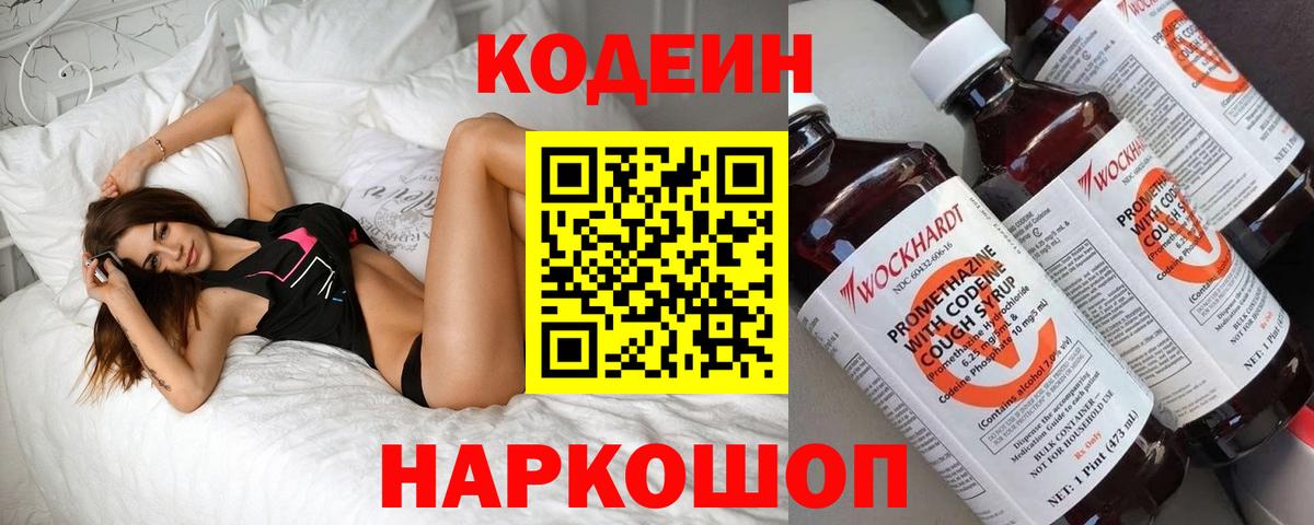 МЕТАДОН Грязи
