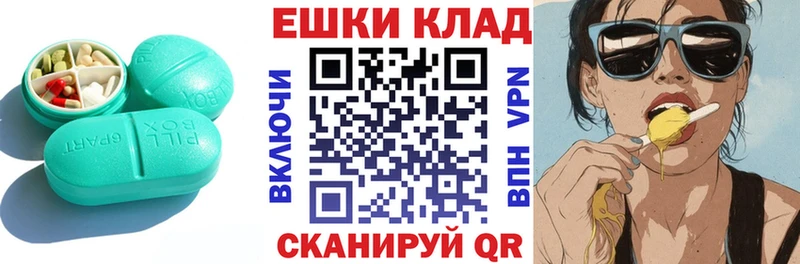 Экстази Дубай  Грязи 