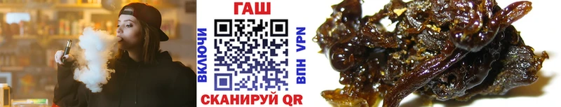где можно купить Грязи ГАШ хэш