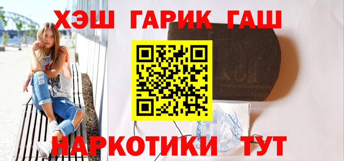 что такое наркотик  Гашиш  Грязи  Вход с VPN  ГАШИШ индика сатива  ГАШ Premium 