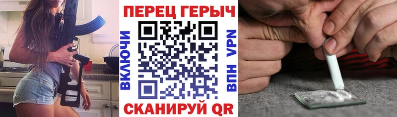 ОМГ ОМГ маркетплейс  Грязи  ГЕРОИН хмурый 