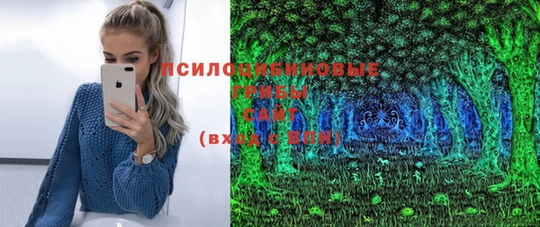 метамфетамин Россошь