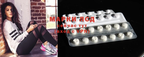 амфетамин Алексеевка