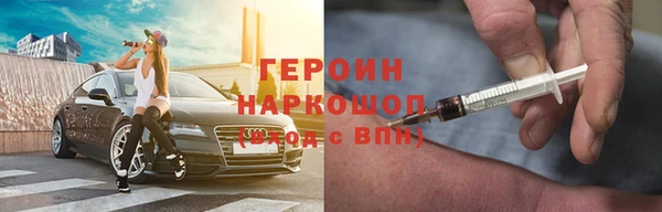 соль ск Ростов