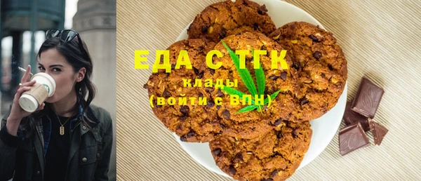 метамфетамин Россошь