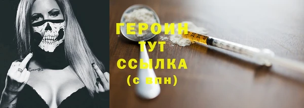 крисы Рославль