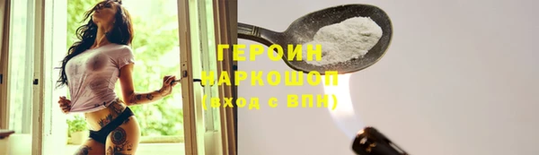 гидра Алзамай
