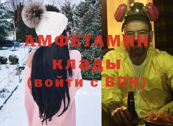 крисы Рославль