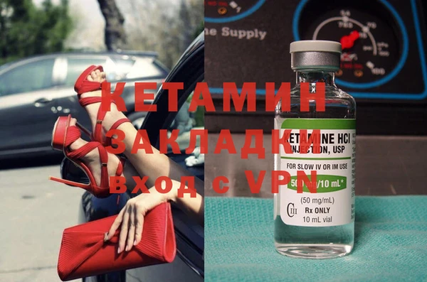 амфетамин Алексеевка