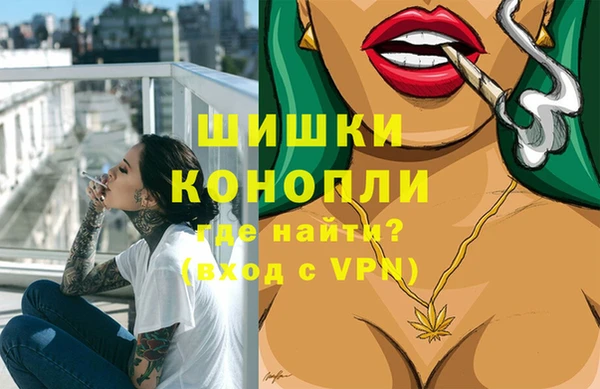 метамфетамин Россошь