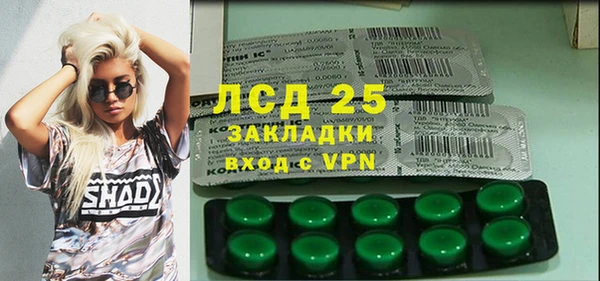 гидра Алзамай