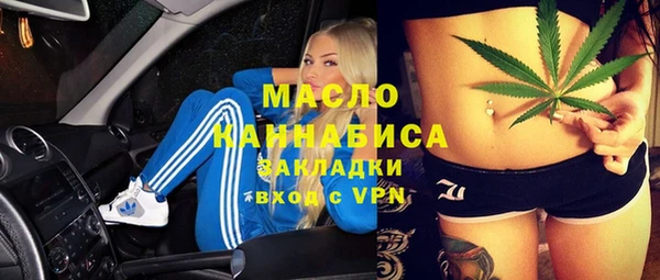 амфетамин Алексеевка