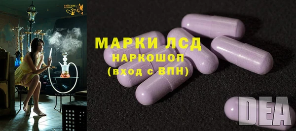 амфетамин Алексеевка