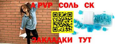 дурь Заволжье