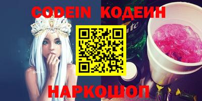 дурь Заволжье