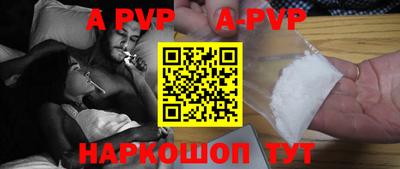 дурь Заволжье