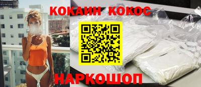 дистиллят марихуана Жуковский
