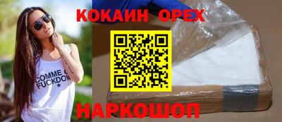 синтетический гашиш Заводоуковск