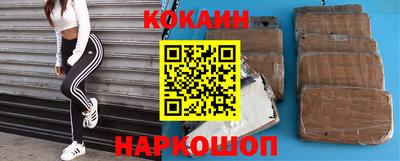 синтетический гашиш Заводоуковск