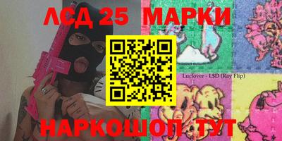 дистиллят марихуана Жуковский