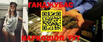 дистиллят марихуана Жуковский