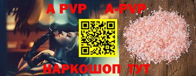 синтетический гашиш Заводоуковск