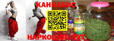 дистиллят марихуана Жуковский