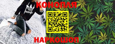 дурь Заволжье