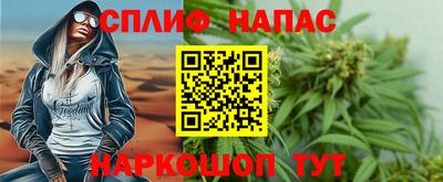 дистиллят марихуана Жуковский