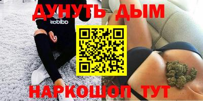 синтетический гашиш Заводоуковск