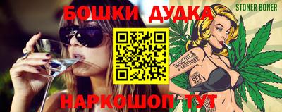 дурь Заволжье