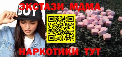 синтетический гашиш Заводоуковск