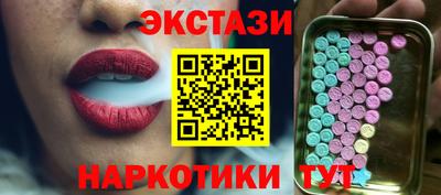 синтетический гашиш Заводоуковск