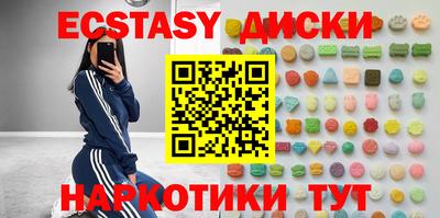 дистиллят марихуана Жуковский