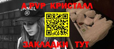 синтетический гашиш Заводоуковск