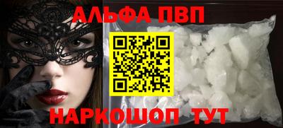 синтетический гашиш Заводоуковск