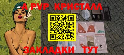 синтетический гашиш Заводоуковск