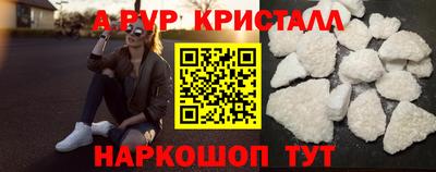 синтетический гашиш Заводоуковск