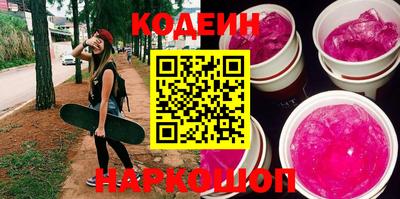 дурь Заволжье