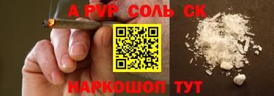 синтетический гашиш Заводоуковск