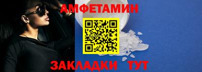 синтетический гашиш Заводоуковск