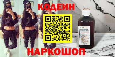 синтетический гашиш Заводоуковск