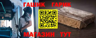 синтетический гашиш Заводоуковск